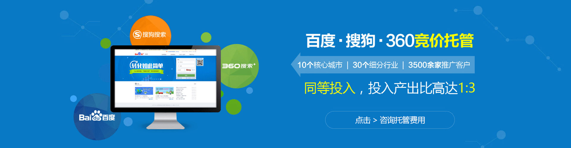 甘孜百度网络推广