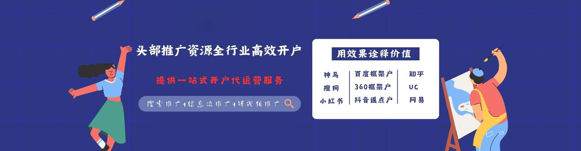 甘孜渠道开户返点