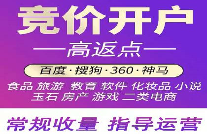 某企业通过百度SEM提高网站流量的案例