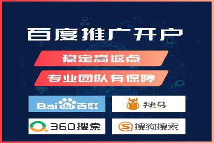 百度竞价广告投放实战案例分享