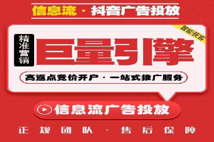 信息流托管在社交媒体营销中的应用案例